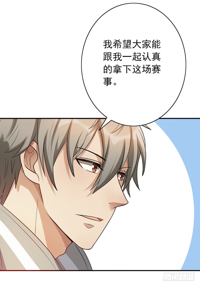 第54话：一起战斗！-第54话