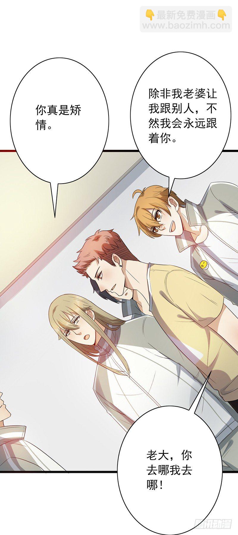 第54话：一起战斗！-第54话