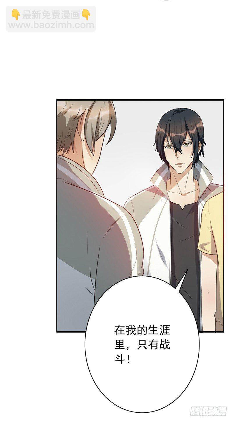 第54话：一起战斗！-第54话