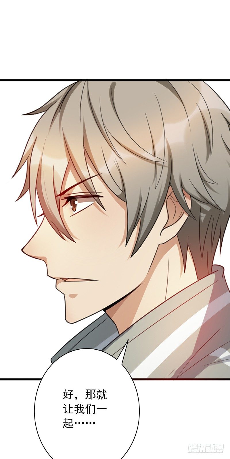 第54话：一起战斗！-第54话