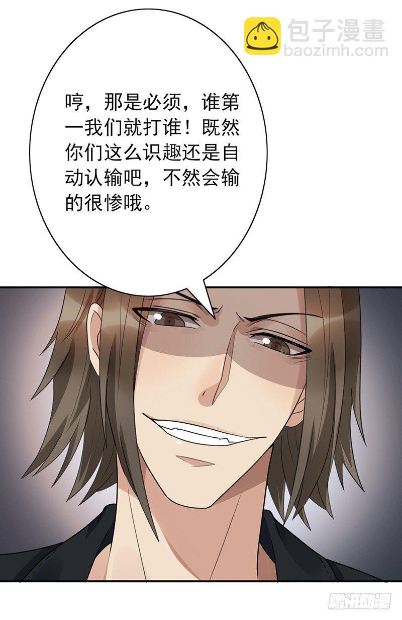 第54话：一起战斗！-第54话