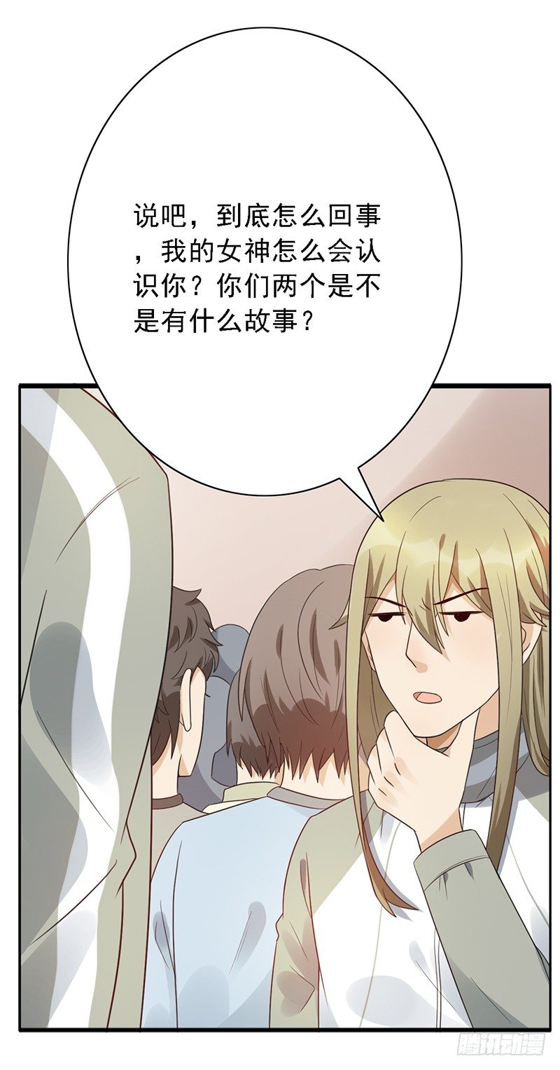 第56话：我来打废他！-第56话