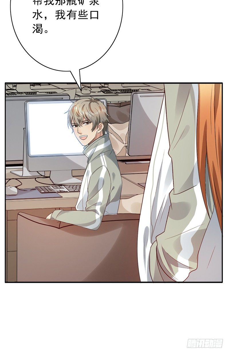 第56话：我来打废他！-第56话