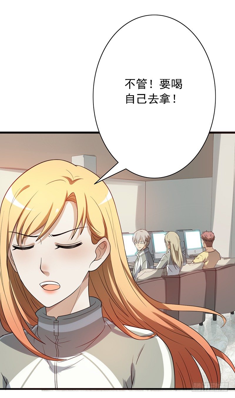 第56话：我来打废他！-第56话