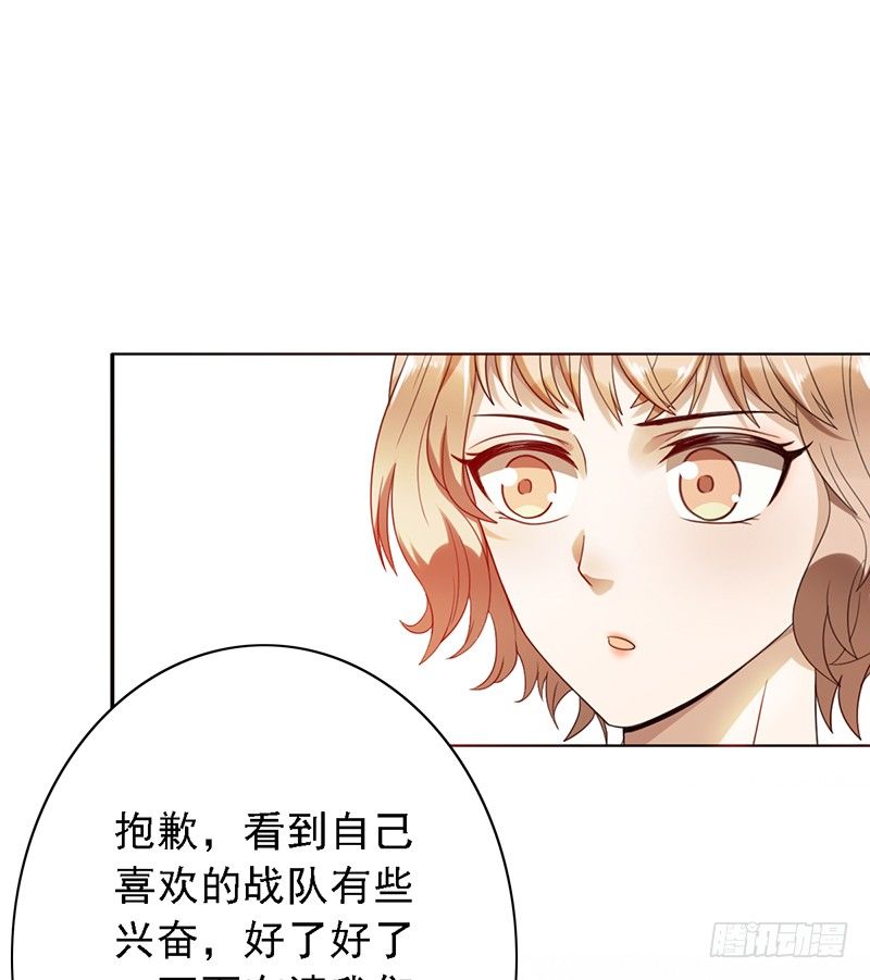 第56话：我来打废他！-第56话