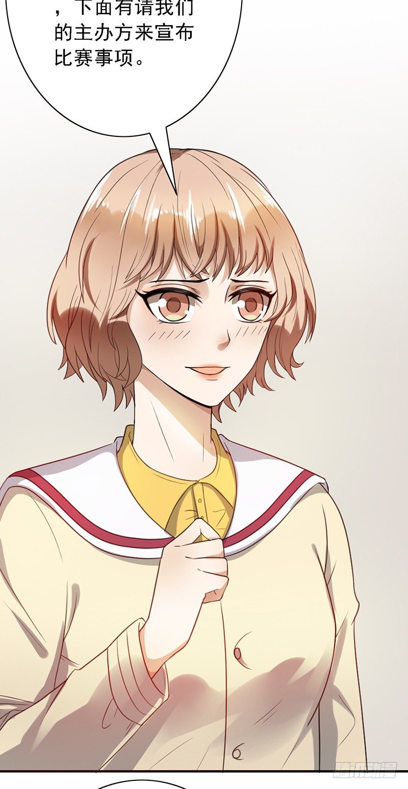 第56话：我来打废他！-第56话