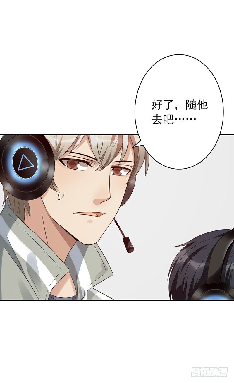 第58话：不差你一个！-第58话