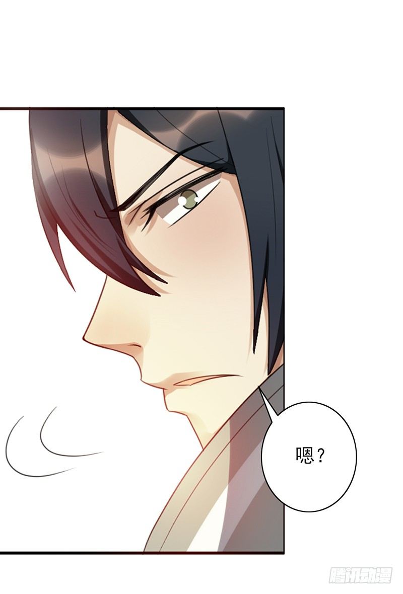 第58话：不差你一个！-第58话