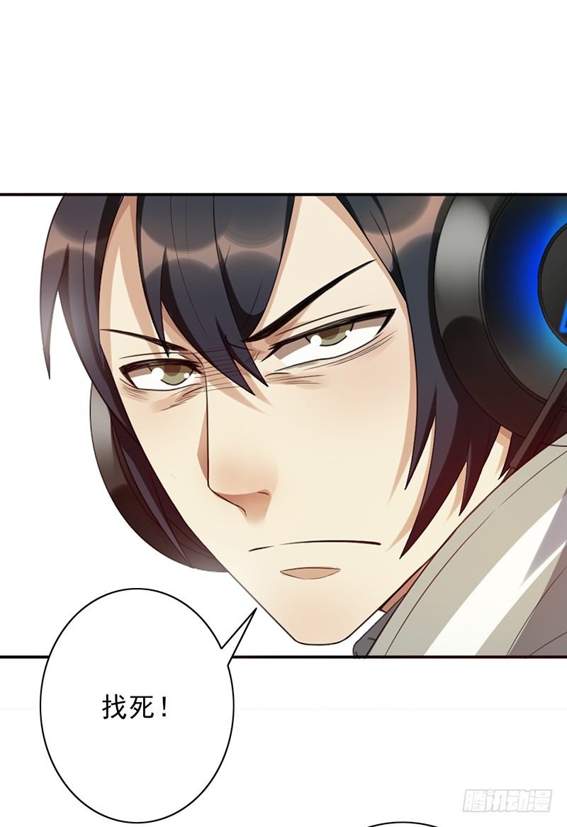 第58话：不差你一个！-第58话