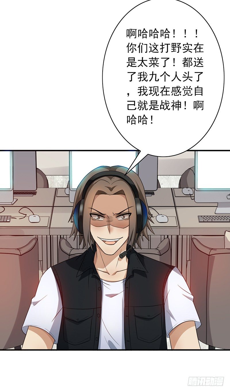 第58话：不差你一个！-第58话