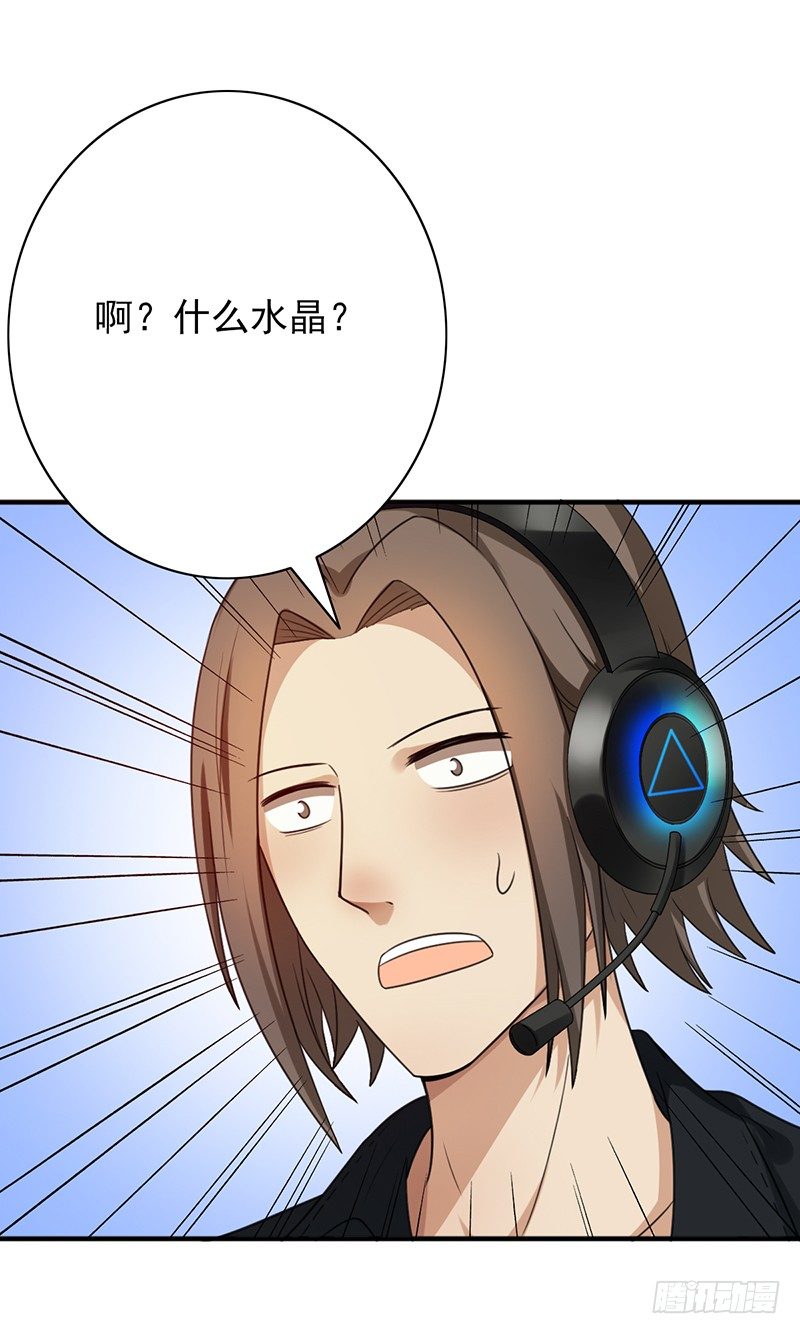 第58话：不差你一个！-第58话