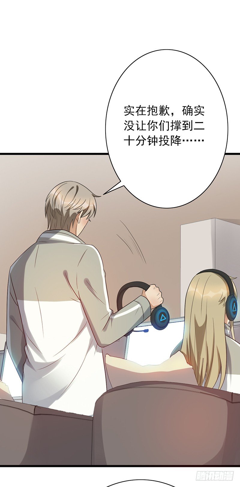 第58话：不差你一个！-第58话