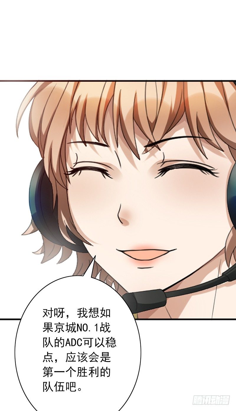 第58话：不差你一个！-第58话