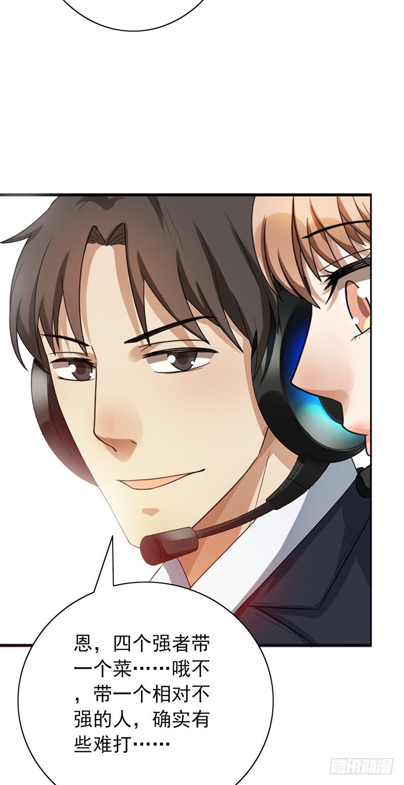 第58话：不差你一个！-第58话