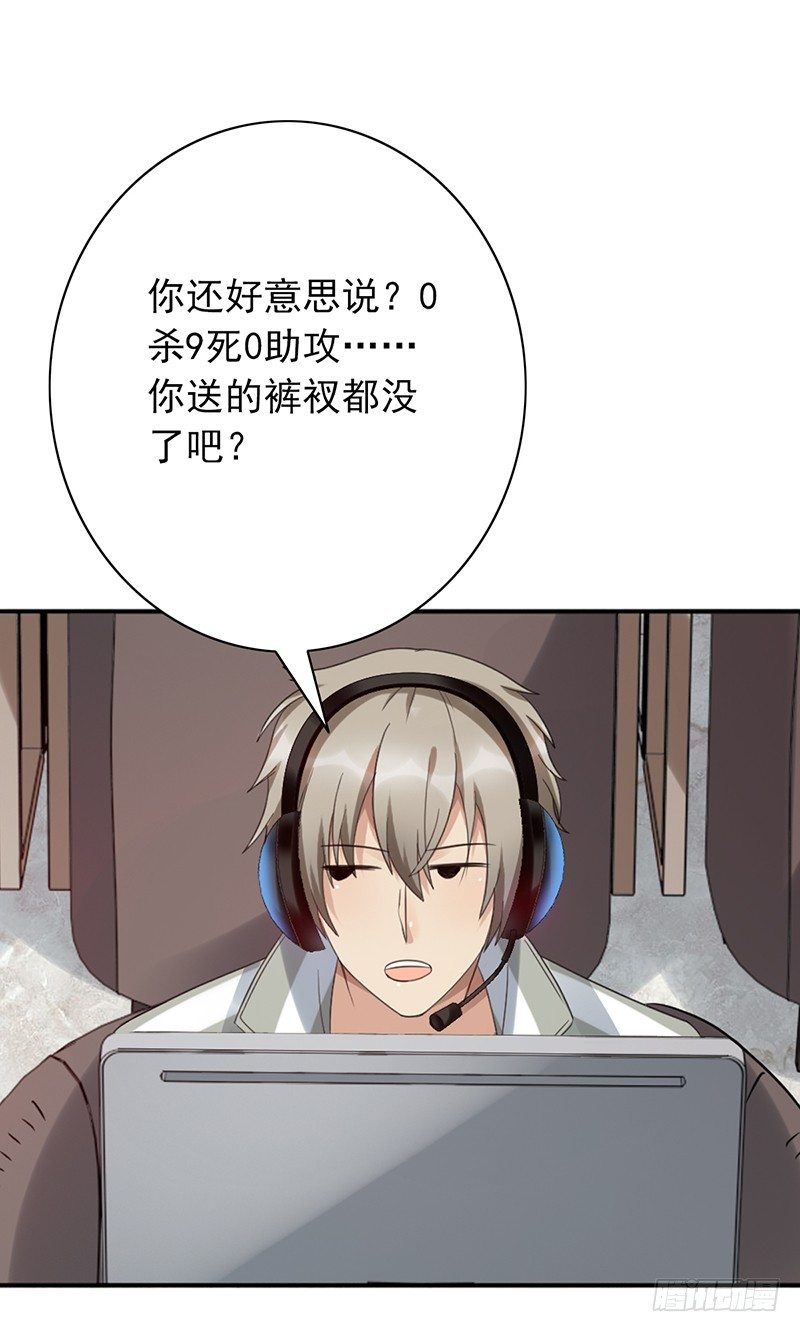 第58话：不差你一个！-第58话