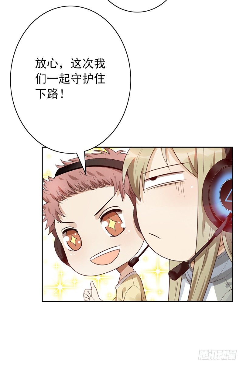 第58话：不差你一个！-第58话