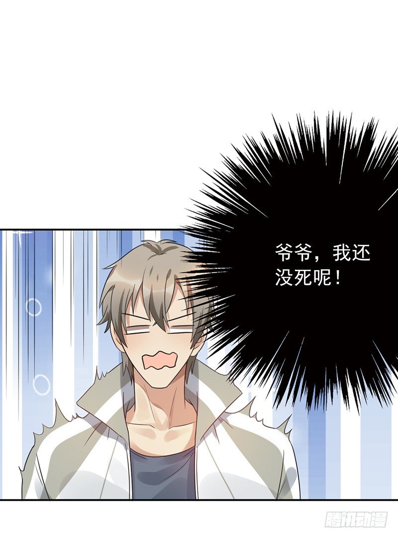 第60话：超级战队-第60话