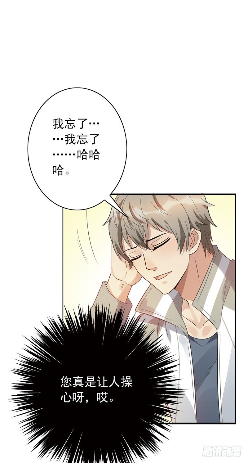 第60话：超级战队-第60话