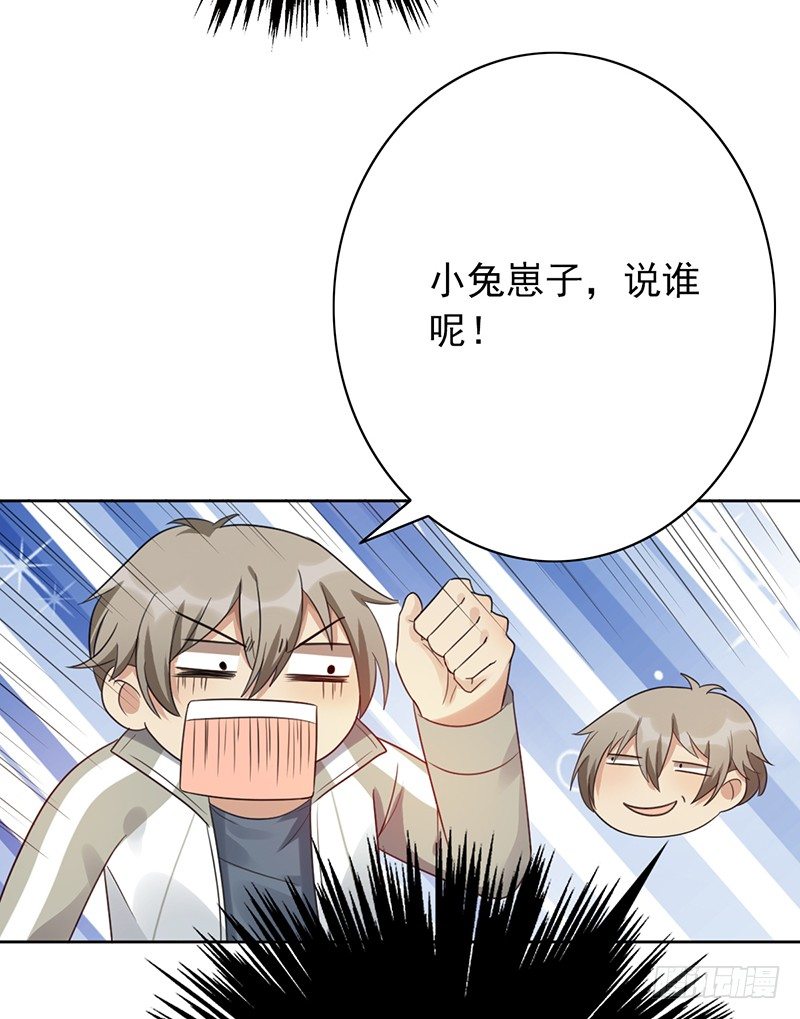 第60话：超级战队-第60话