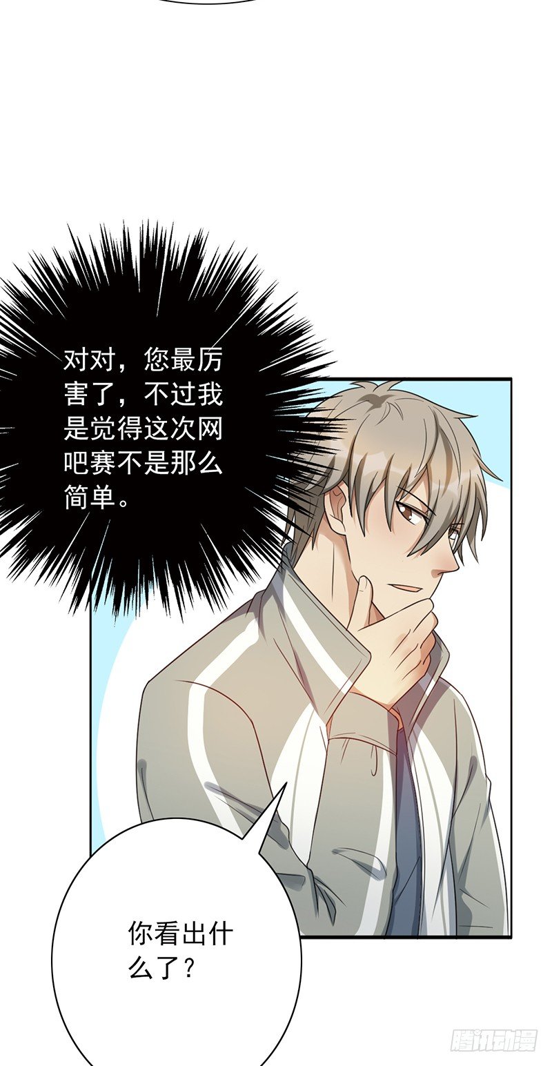 第60话：超级战队-第60话