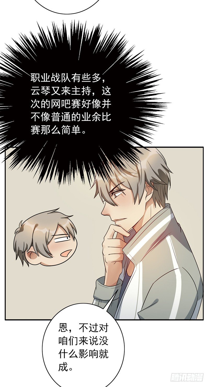 第60话：超级战队-第60话