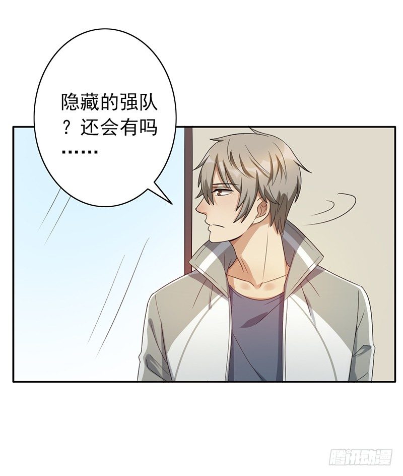 第60话：超级战队-第60话