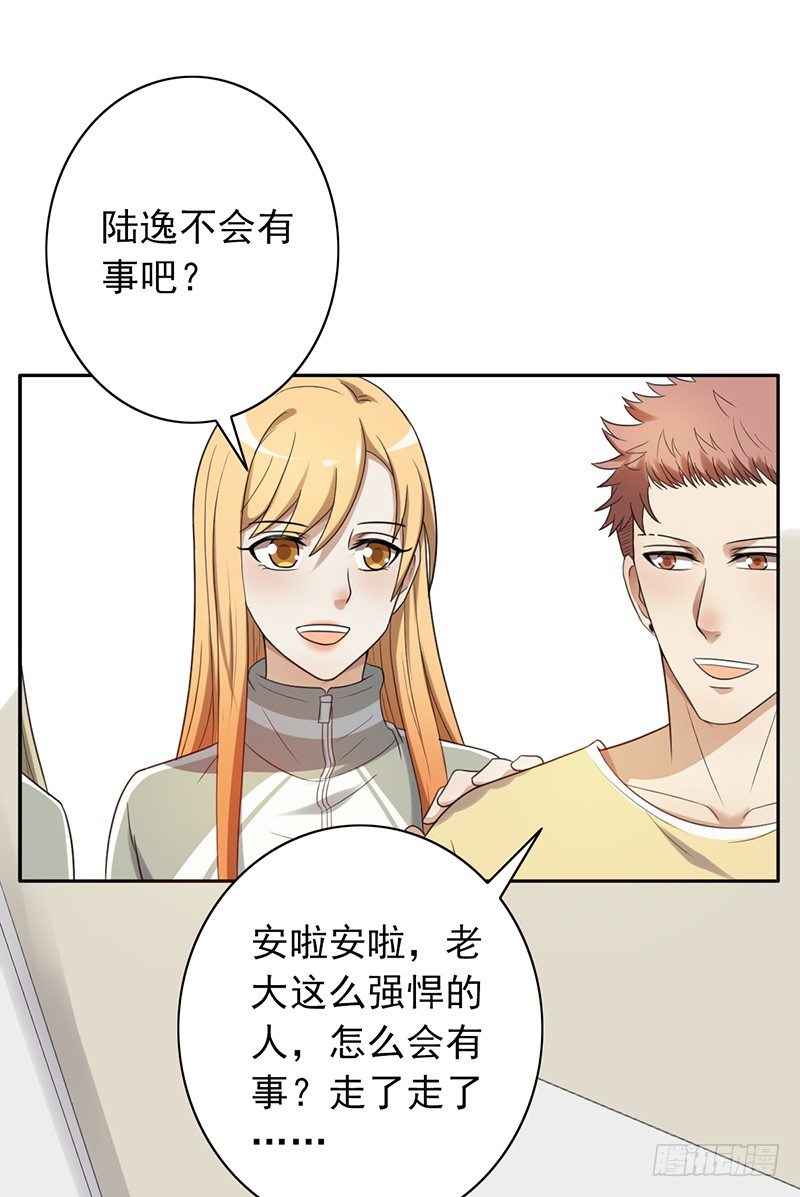 第60话：超级战队-第60话