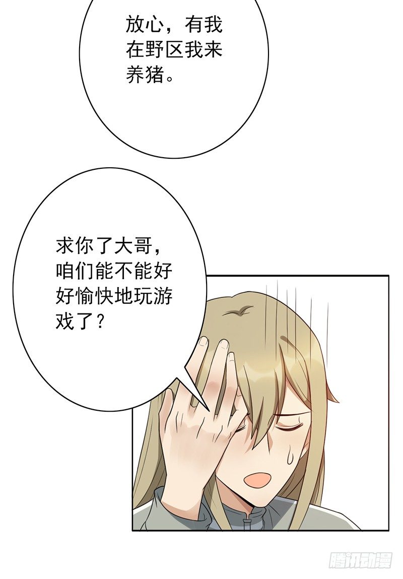 第60话：超级战队-第60话