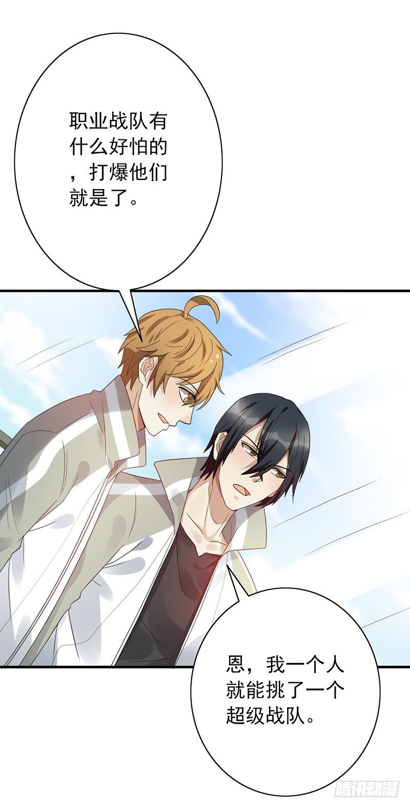 第60话：超级战队-第60话