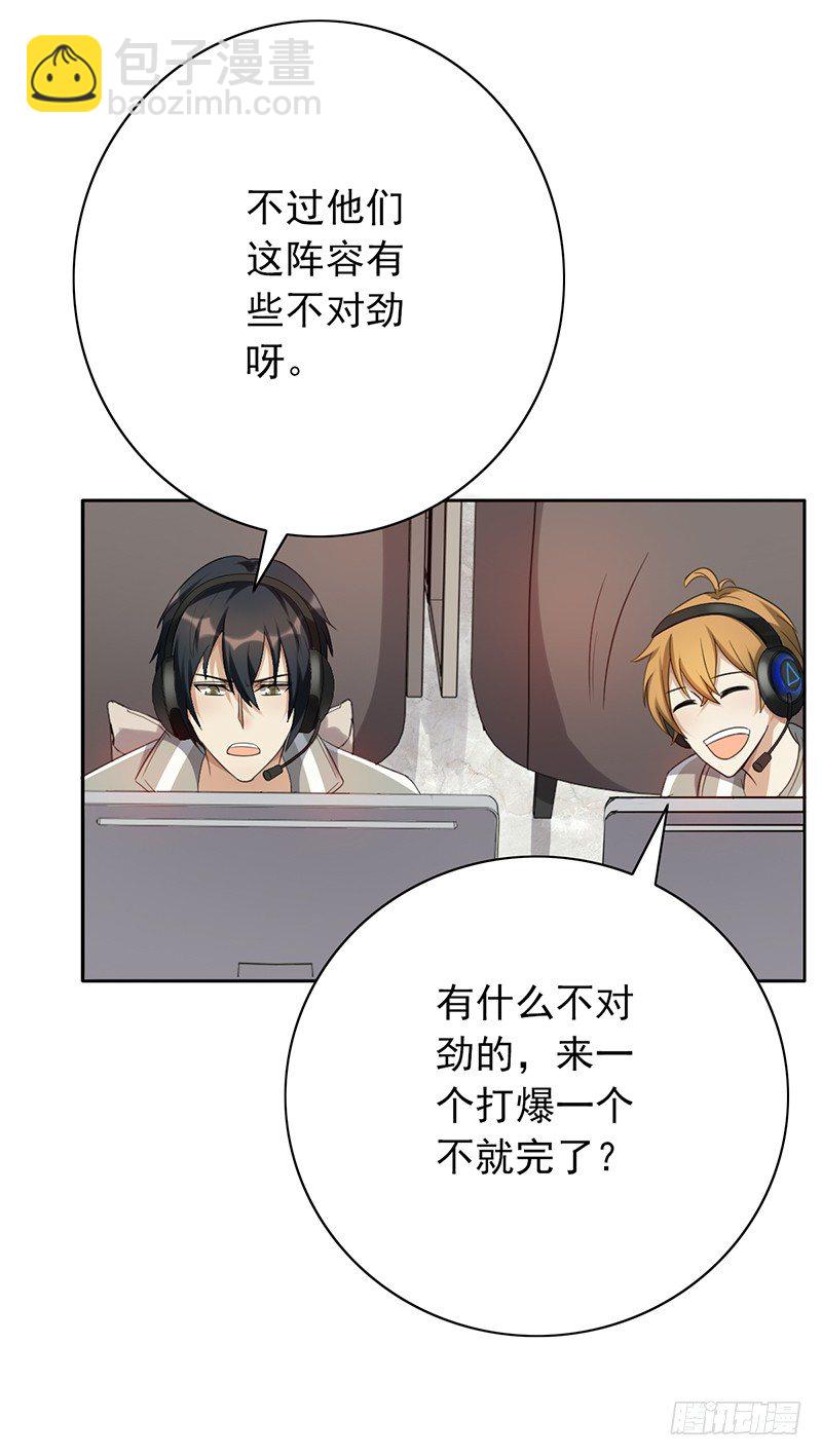 第62话：不对劲的阵容-第62话