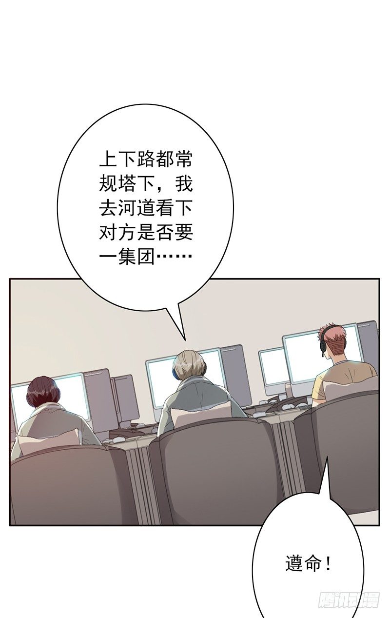 第62话：不对劲的阵容-第62话