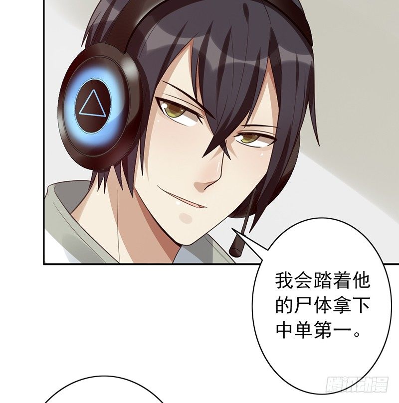 第62话：不对劲的阵容-第62话