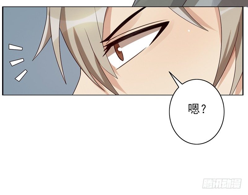 第62话：不对劲的阵容-第62话