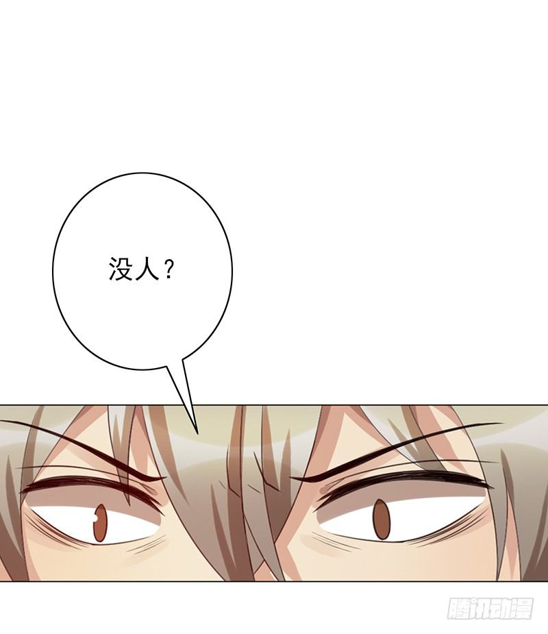 第64话：太天真了-第64话