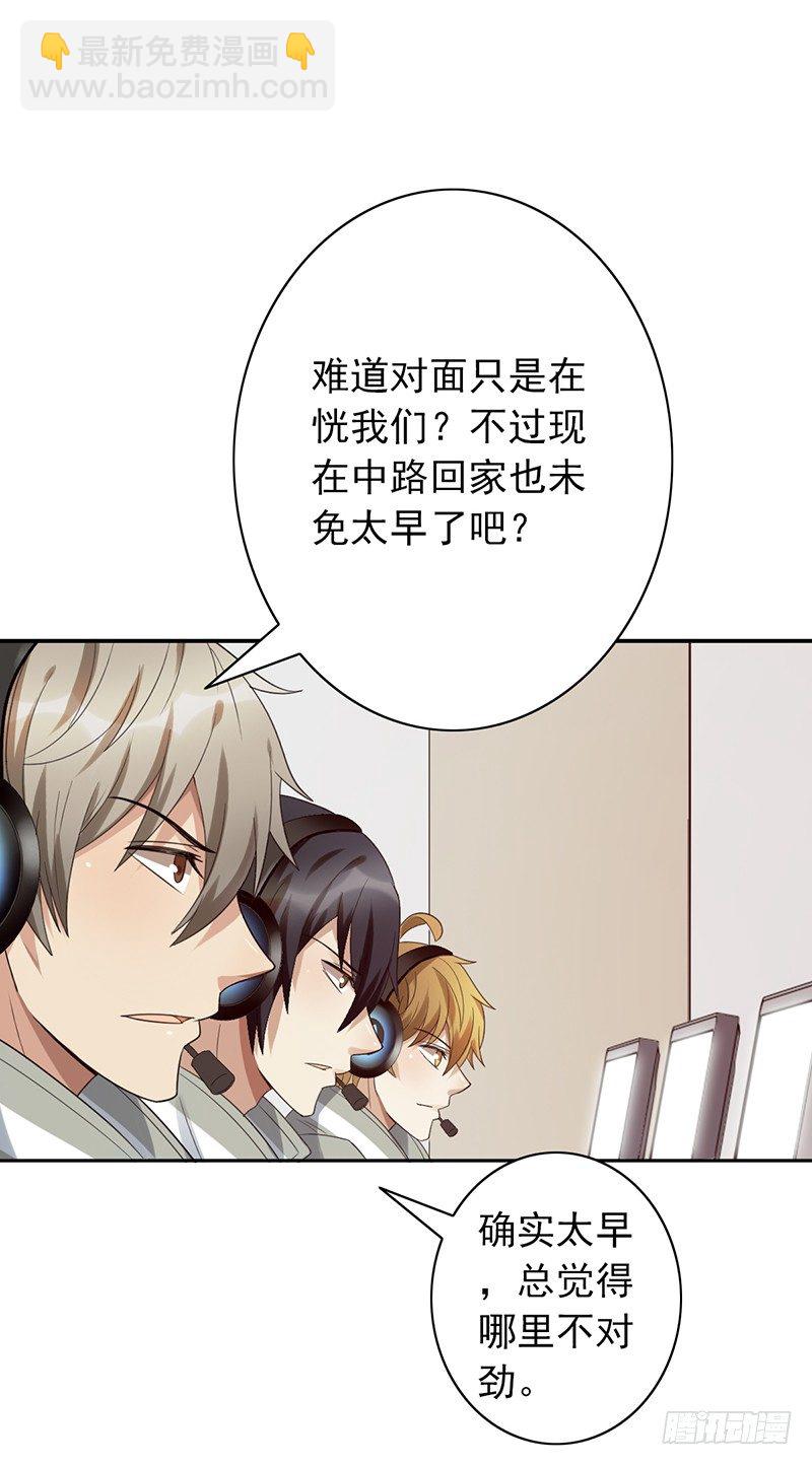 第64话：太天真了-第64话