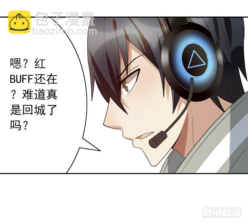 第64话：太天真了-第64话