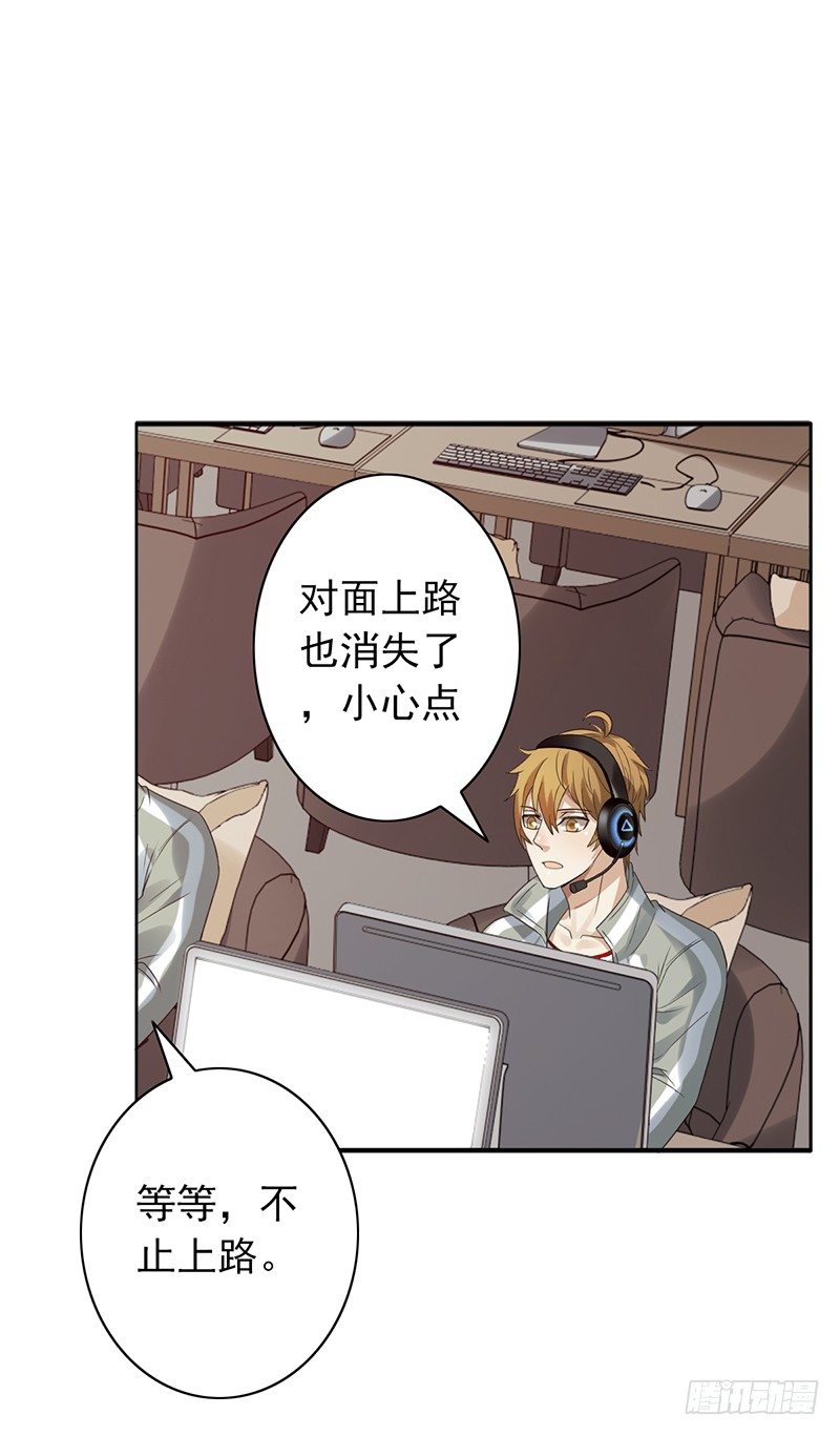 第64话：太天真了-第64话