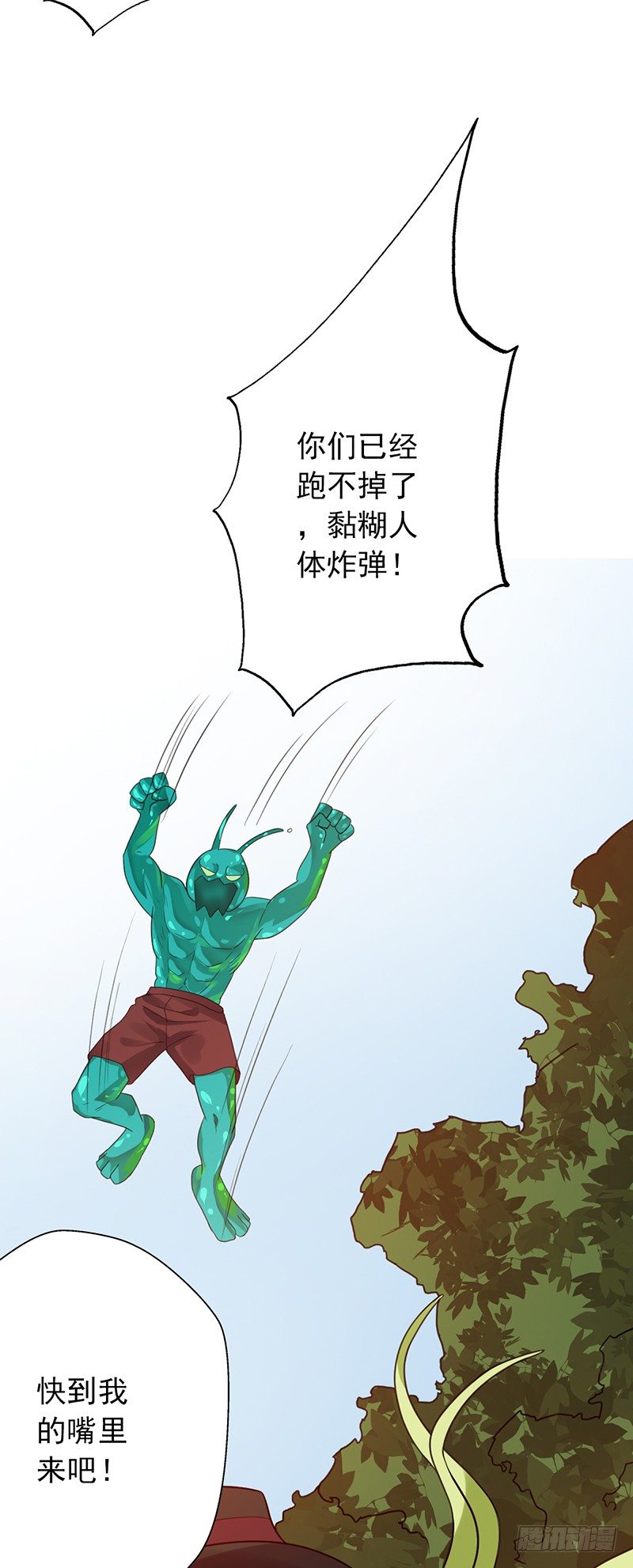 第64话：太天真了-第64话