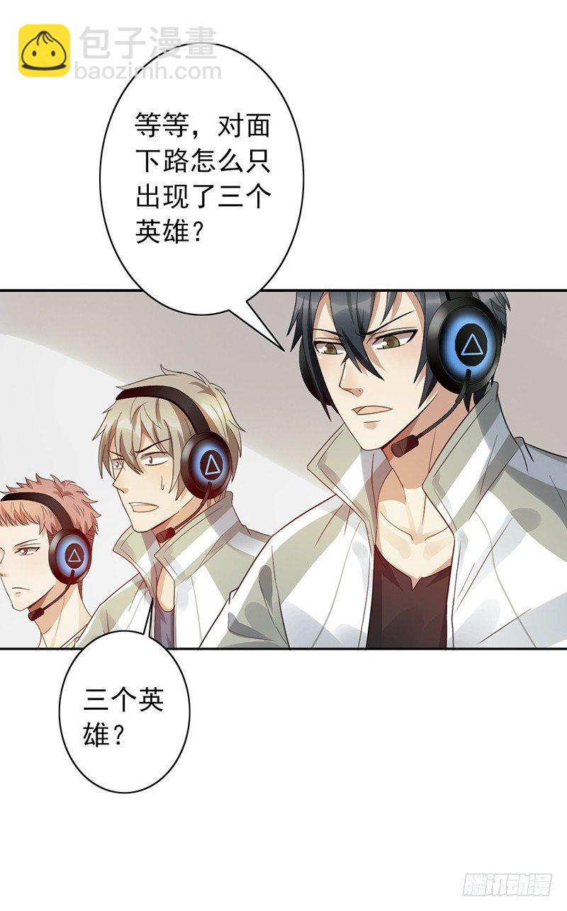 第64话：太天真了-第64话