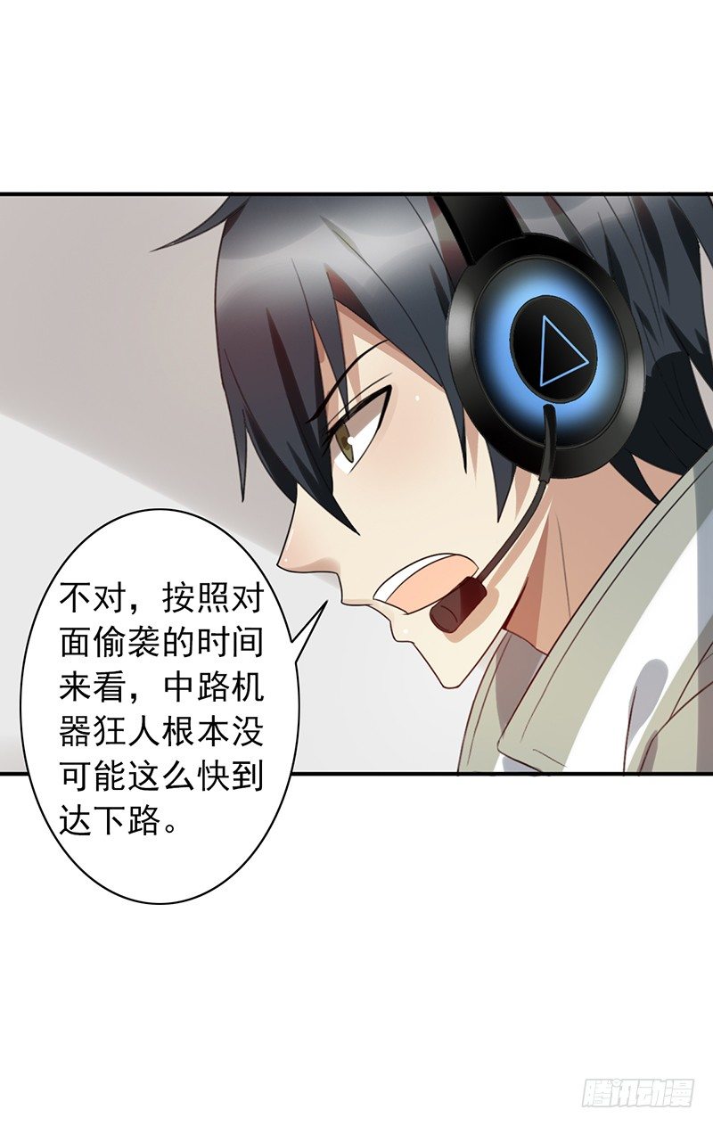 第64话：太天真了-第64话