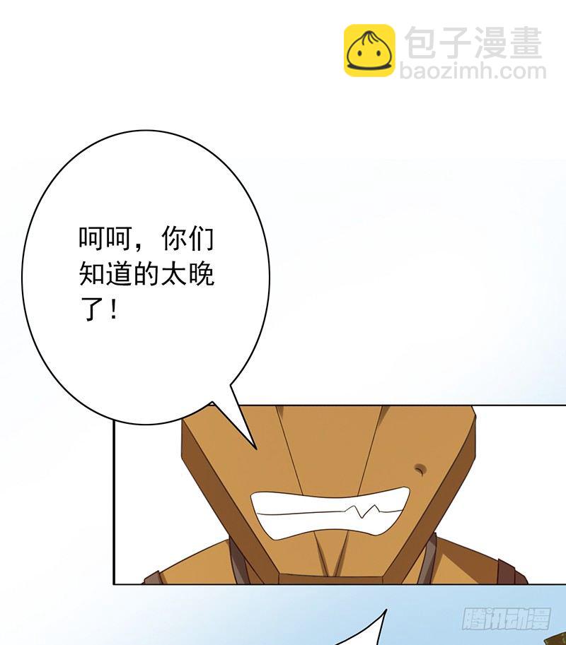 第64话：太天真了-第64话