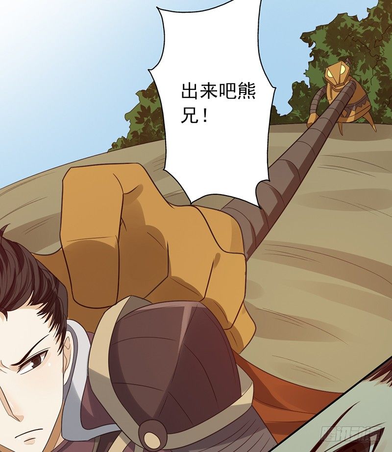 第64话：太天真了-第64话