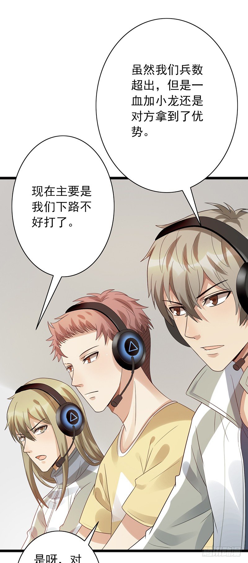 第64话：太天真了-第64话