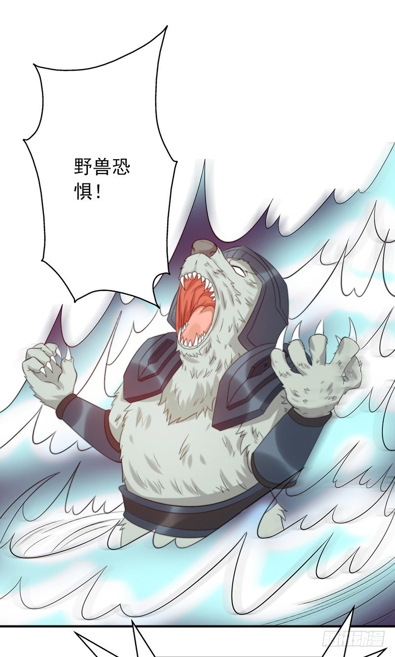 第66话：反杀-第66话