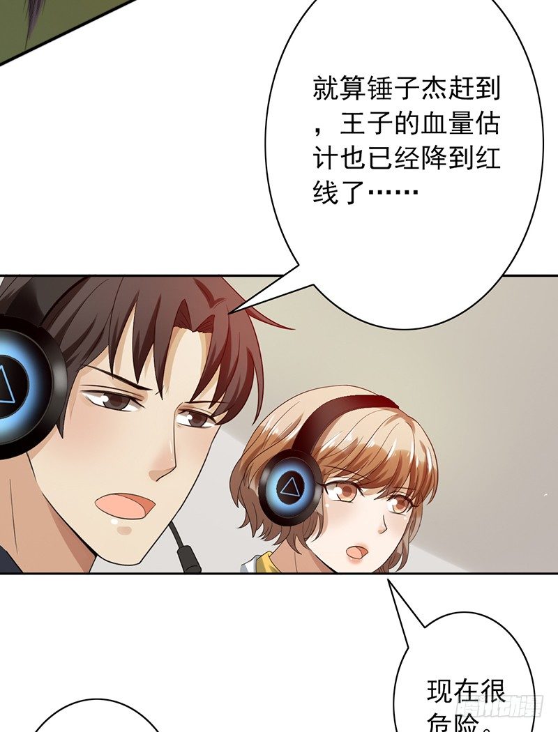 第66话：反杀-第66话