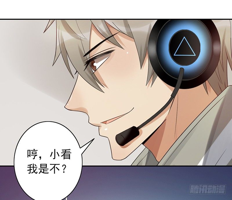 第66话：反杀-第66话