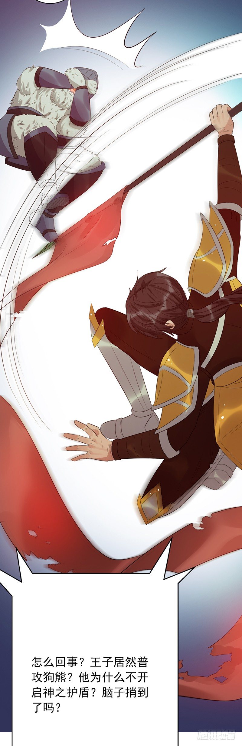 第66话：反杀-第66话