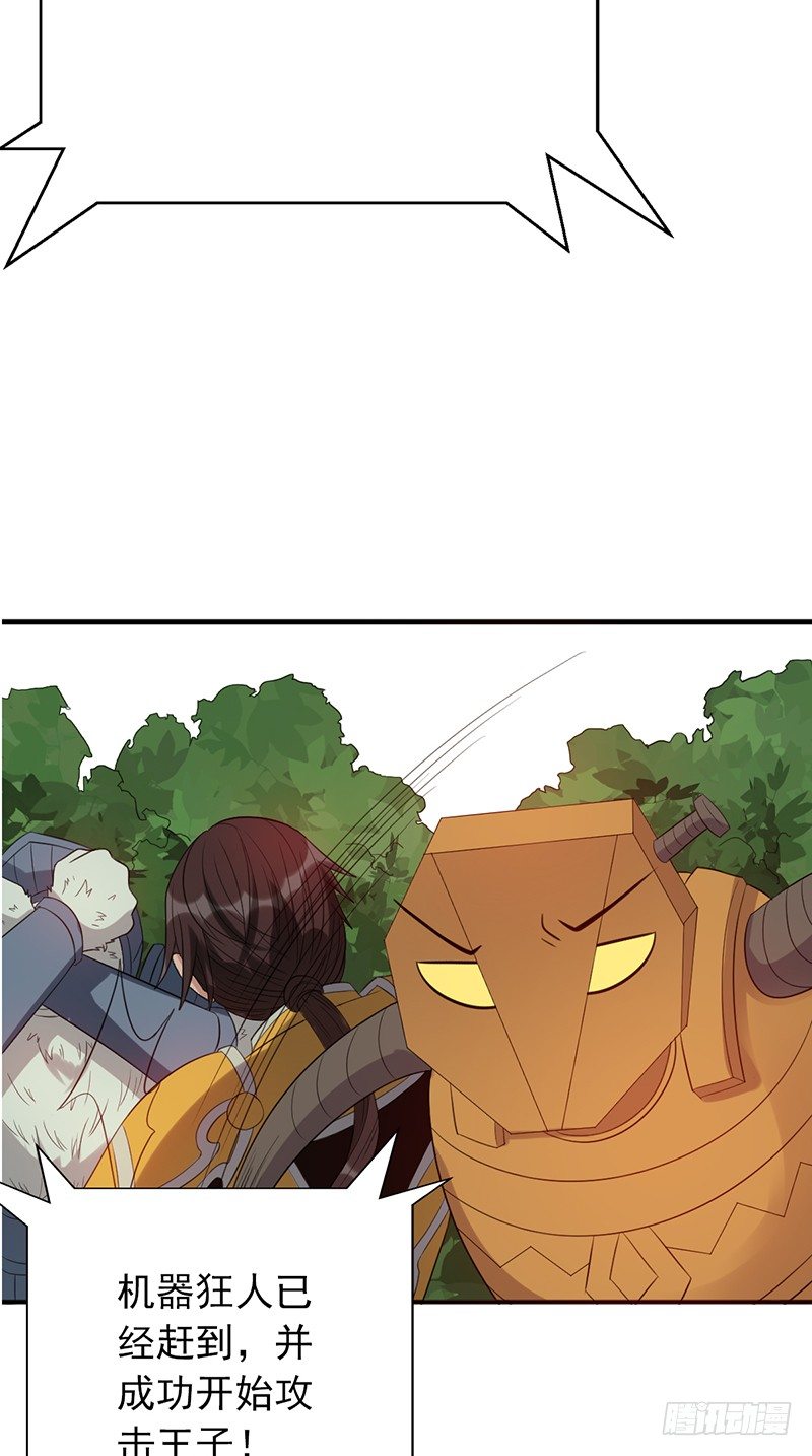 第66话：反杀-第66话