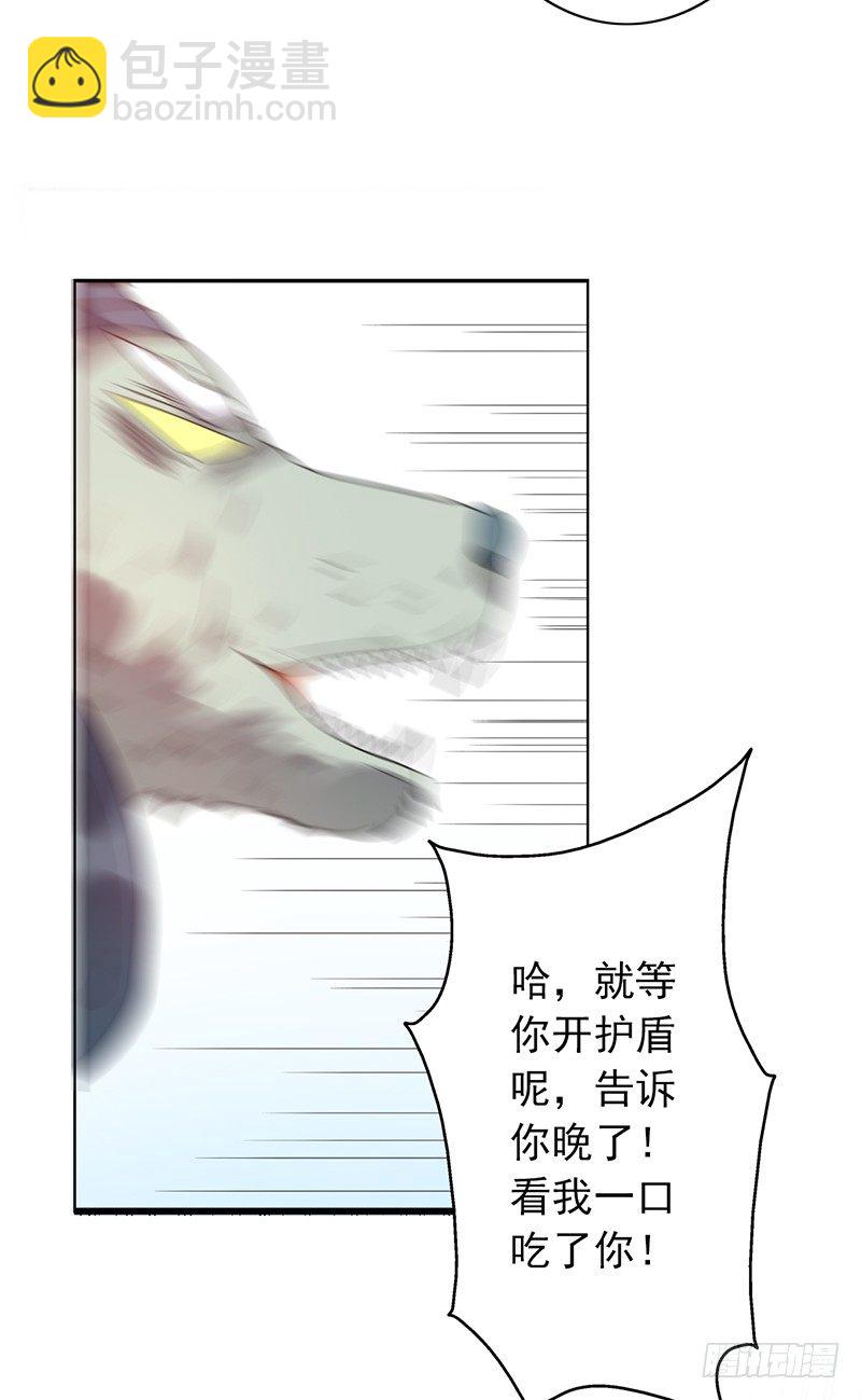 第66话：反杀-第66话