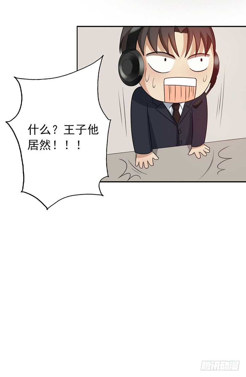 第66话：反杀-第66话